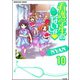 看護学生のないしょ（分冊版） 【第10話】（ぶんか社） [電子書籍]