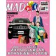 MADURO（マデュロ） 2020年 4・5月号（RR） [電子書籍]