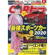 CARトップ（カートップ） 2020年4月号（交通タイムス社） [電子書籍]