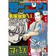 モーニング 2020年13号 （2020年2月27日発売）（講談社） [電子書籍]