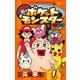 ポケットモンスター サン・ムーン編 1（小学館） [電子書籍]