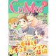 いきなりCLIMAX！Vol.3（秋水社ORIGINAL） [電子書籍]