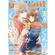 noicomi vol.18（スターツ出版） [電子書籍]