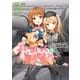 ガールズ＆パンツァー コミックアンソロジー SIDE：大学選抜（一迅社） [電子書籍]