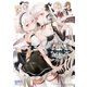 アズールレーン コミックアンソロジー VOL.11（一迅社） [電子書籍]