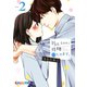 15歳、今日から同棲はじめます。【単行本版】2【特典ペーパー付き】（wwwave comics） [電子書籍]