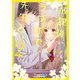 放課後、ラブホで、先生と。【単行本版】2【特典ペーパー付き】（wwwave comics） [電子書籍]