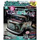 カスタムCAR 2020年4月号 vol.498（芸文社） [電子書籍]