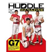 HUDDLE magazine（ハドルマガジン） 2020年3月号（ハドル） [電子書籍]