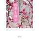 四季を詠む 365日の体感（集英社） [電子書籍]