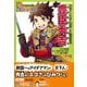 学習まんが 日本の伝記SENGOKU 豊臣秀吉（集英社） [電子書籍]