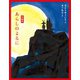 短編集 あらしのよるに（講談社） [電子書籍]