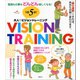 1日5分！ 大人のビジョン・トレーニング 勉強も仕事もどんどん楽しくなる！（講談社） [電子書籍]