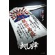 ジャパヤン（ミリオン出版/大洋図書） [電子書籍]