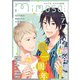 mimosa vol.7（リイド社） [電子書籍]