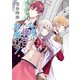 【小説版】 今度は絶対に邪魔しませんっ！ （2）（幻冬舎コミックス） [電子書籍]
