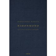 に・ほ・ん・も・の【英訳版】（KADOKAWA） [電子書籍]