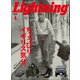 Lightning 2020年4月号 Vol.312（ヘリテージ） [電子書籍]