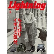 Lightning 2020年4月号 Vol.312（ヘリテージ） [電子書籍]