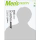 Men's PREPPY 2020年4月号（ヘリテージ） [電子書籍]