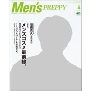 Men's PREPPY 2020年4月号（ヘリテージ） [電子書籍]
