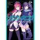 トリニティセブン アナスタシア聖伝 1（KADOKAWA） [電子書籍]