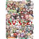 TYPE-MOON学園 ちびちゅき！（7）（KADOKAWA） [電子書籍]