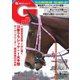 週刊Gallop（ギャロップ） 2020年3月8日号（サンケイスポーツ） [電子書籍]