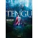TENGU（双葉社） [電子書籍]