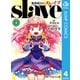 魔都精兵のスレイブ 4（集英社） [電子書籍]