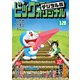 ビッグコミックオリジナル 2020年6号（2020年3月5日発売）（小学館） [電子書籍]