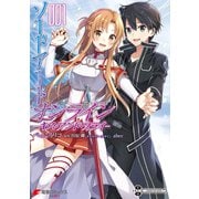 ソードアート・オンライン キス・アンド・フライ1（KADOKAWA） [電子書籍]