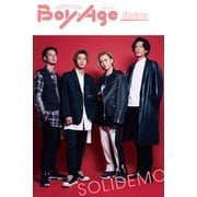 BoyAge-ボヤージュ- Extra SOLIDEMO（KADOKAWA） [電子書籍]