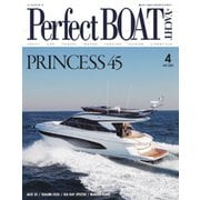 Perfect BOAT（パーフェクトボート）  2020年4月号（パーフェクトボート） [電子書籍]