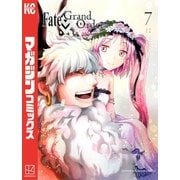 Fate/Grand Order-turas realta-（7）（講談社） [電子書籍]