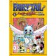 FAIRY TAIL ハッピーの大冒険（6）（講談社） [電子書籍]