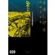 貸本戦記漫画集 水木しげる漫画大全集（7） 鬼軍曹 他（講談社） [電子書籍]