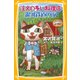 注文の多い料理店/銀河鉄道の夜（集英社） [電子書籍]