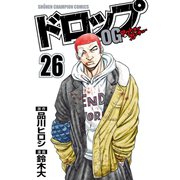 ドロップOG 26（秋田書店） [電子書籍]