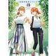 やがて君になる 佐伯沙弥香について（3）（KADOKAWA） [電子書籍]