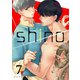 shino（上）7（分冊版）（MUGENUP） [電子書籍]