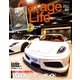 Garage Life(ガレージライフ) Vol.83（ネコ・パブリッシング） [電子書籍]
