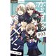 恋するメゾン 3（小学館） [電子書籍]