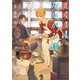 猫神社のみかがみ様： 3 失せものに、猫と天罰はつきものです（一迅社） [電子書籍]