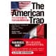 The American Trapアメリカン・トラップ―アメリカが仕掛ける巧妙な経済戦争を暴く（ビジネス教育出版社） [電子書籍]