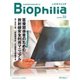 Biophilia 2020年冬号（アドスリー） [電子書籍]