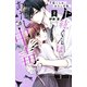 千紘くんは、あたし中毒。（2）（講談社） [電子書籍]