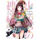 小説の神様（1）（講談社） [電子書籍]