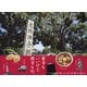 くらべる京都（東京書籍） [電子書籍]