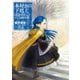 本好きの下剋上～司書になるためには手段を選んでいられません～第五部「女神の化身I」（TOブックス） [電子書籍]